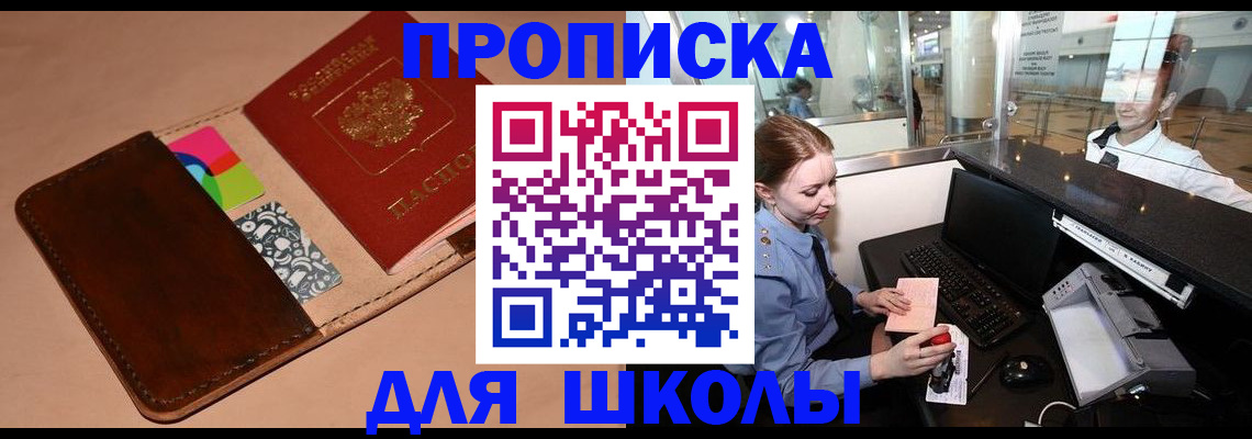 миграционный учет в Осташкове
