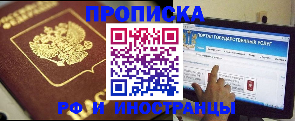 регистрация для школы в Осташкове