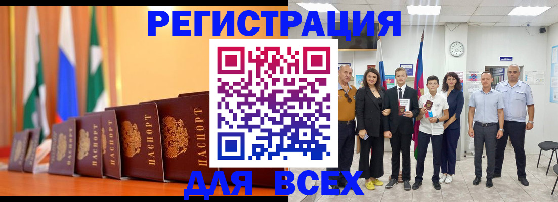 временная регистрация госуслуги в Осташкове